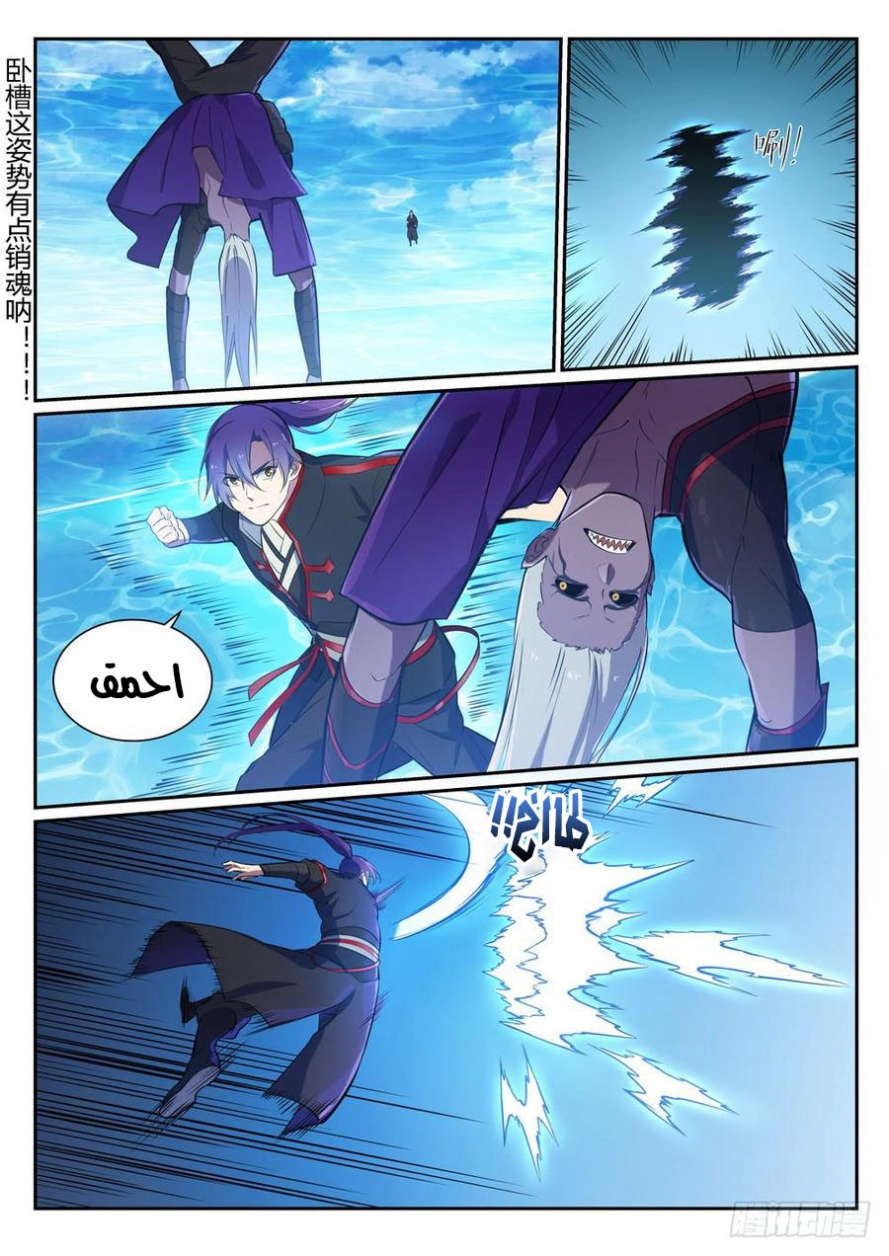 image of episode